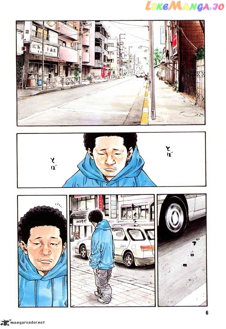 Real, Chapter 13 image 09